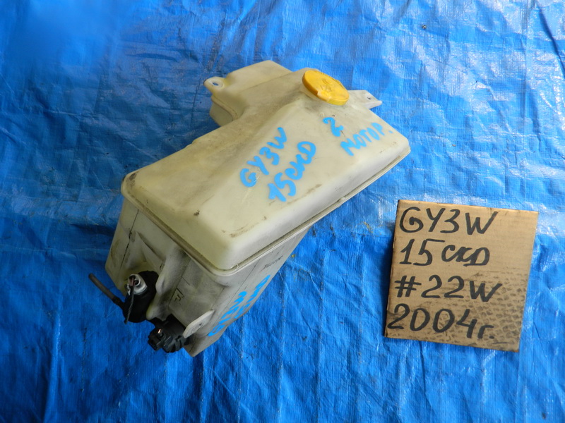Бачок стеклоомывателя Mazda Atenza GY3W