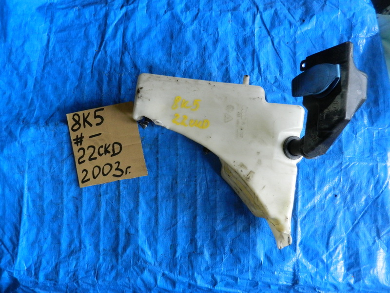 Бачок стеклоомывателя Audi A4 8K5