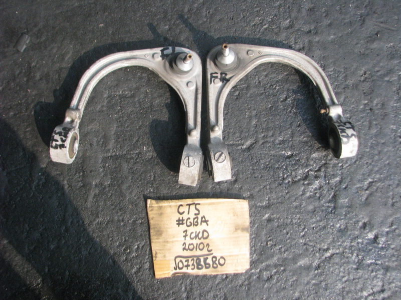 Рычаг Cadillac Cts