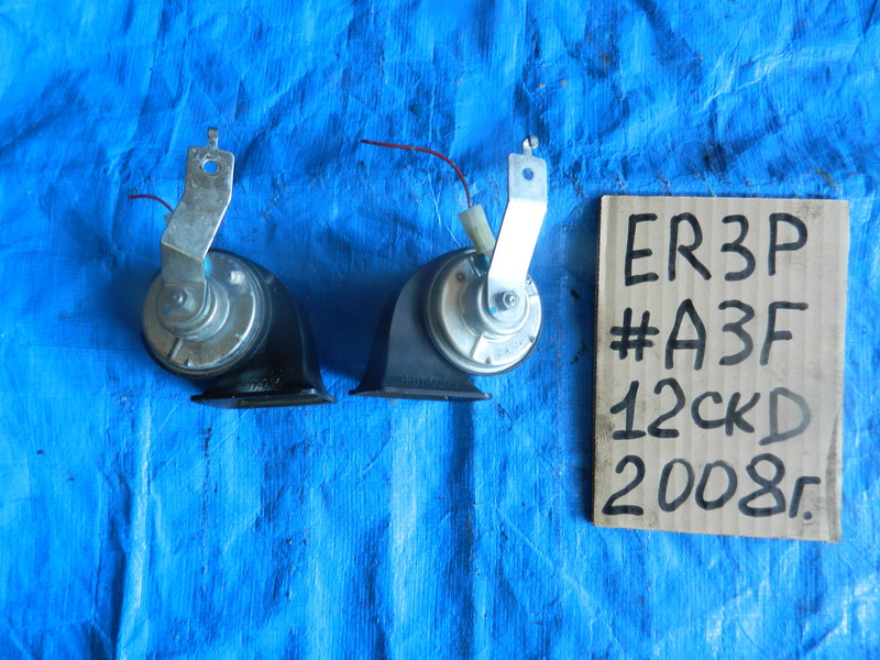 Звуковой сигнал Mazda Cx-7 ER3P