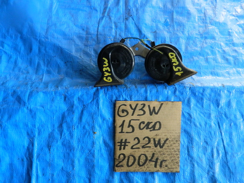 Звуковой сигнал Mazda Atenza GY3W