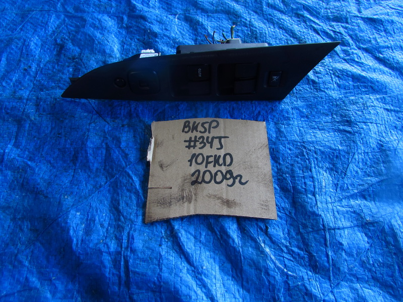 Блок управления стеклоподьемниками Mazda Axela