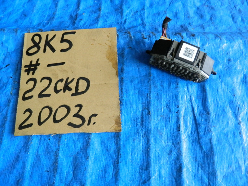 Резистор печки Audi A4 8K5