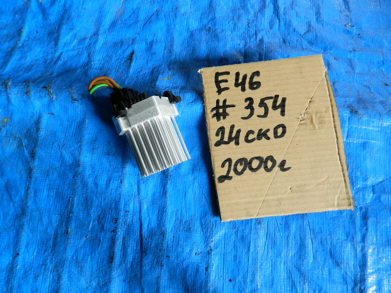 Резистор печки BMW 3-series E46