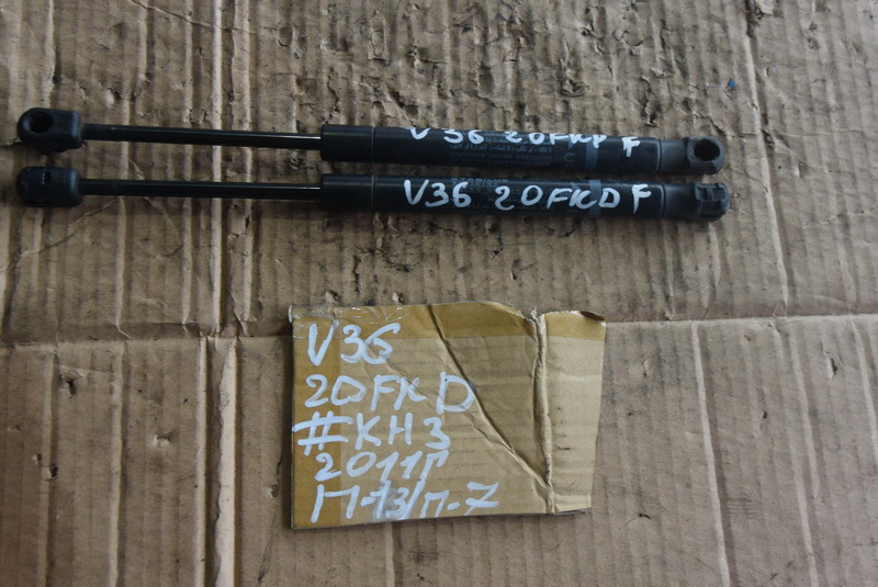 Амортизатор капота Nissan Skyline V36