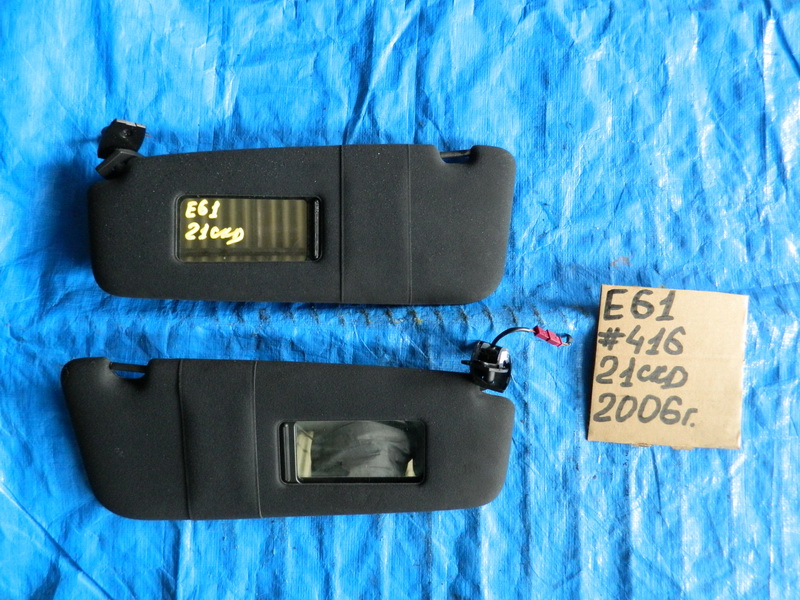 Козырек солнцезащитный BMW 5-series E61