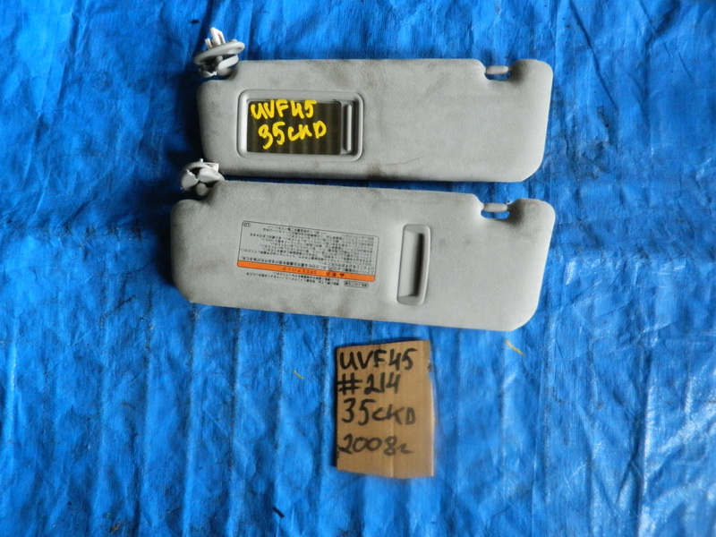 Козырек солнцезащитный Lexus Ls600h