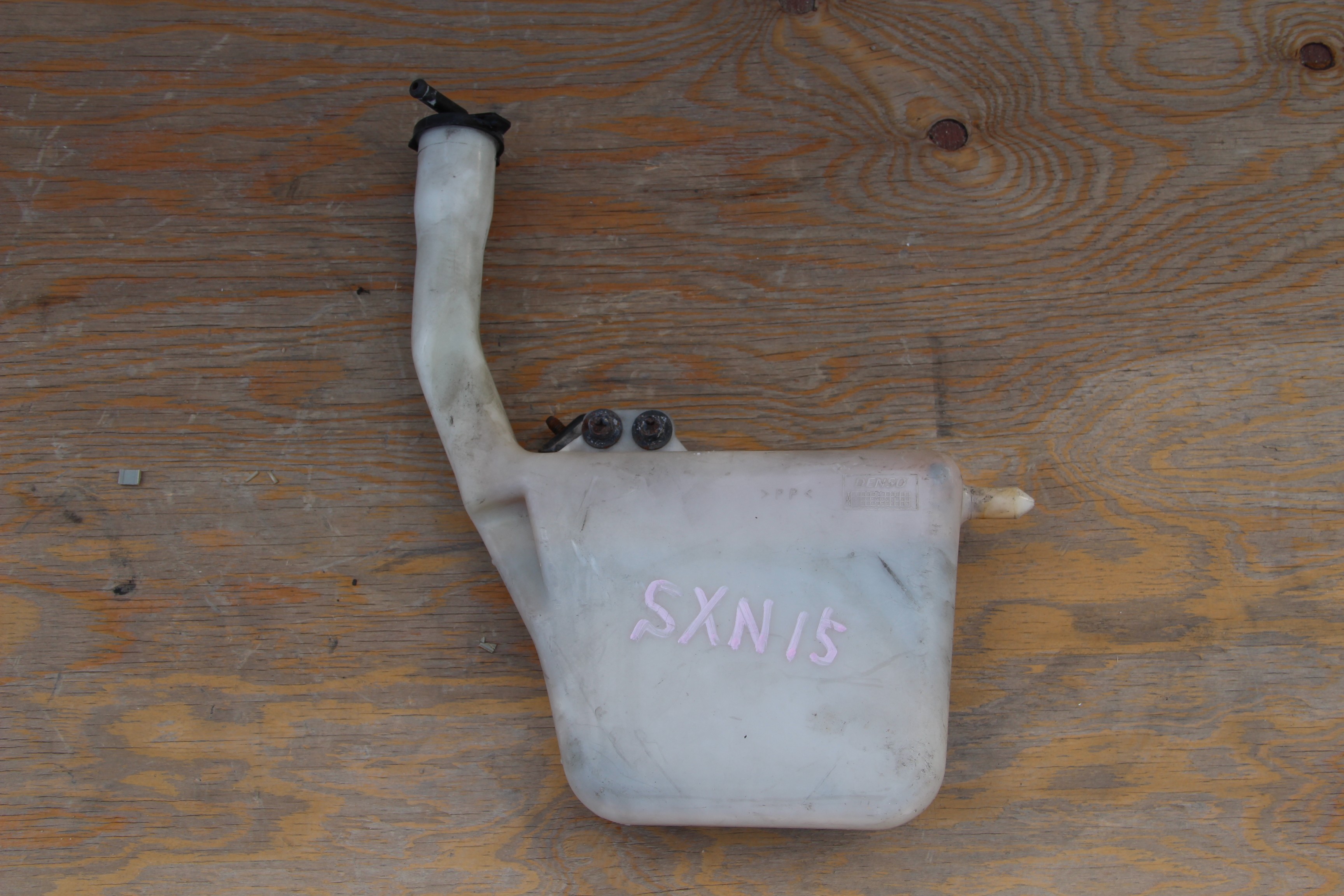 Бачок расширительный Toyota Nadia SXN15