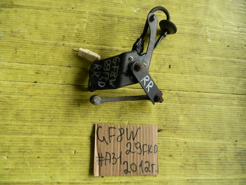 Датчик положения кузова Mitsubishi Outlander