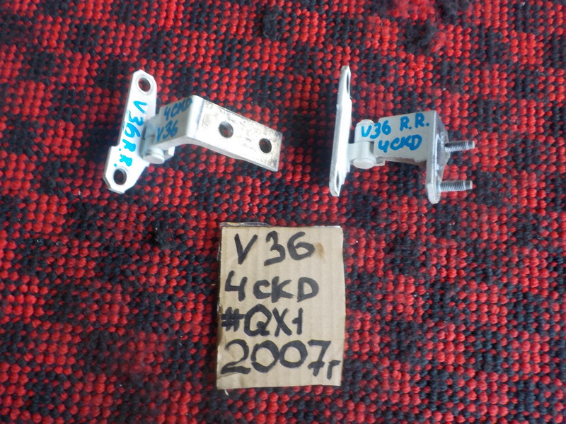 Петля двери Nissan Skyline PV36