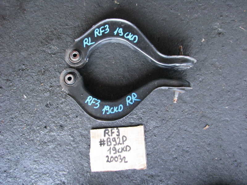 Рычаг Honda Stepwgn