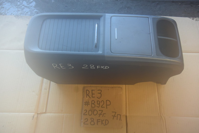 Бардачок Honda CR-V RE3