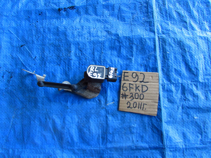 Датчик положения кузова BMW 3-series E92