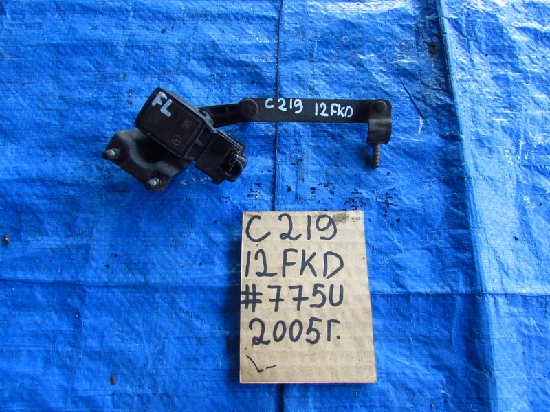 Датчик положения кузова Mercedes-benz Cls-class C219