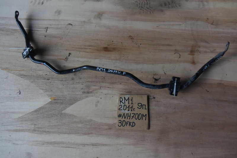 Стабилизатор Honda CR-V RM1