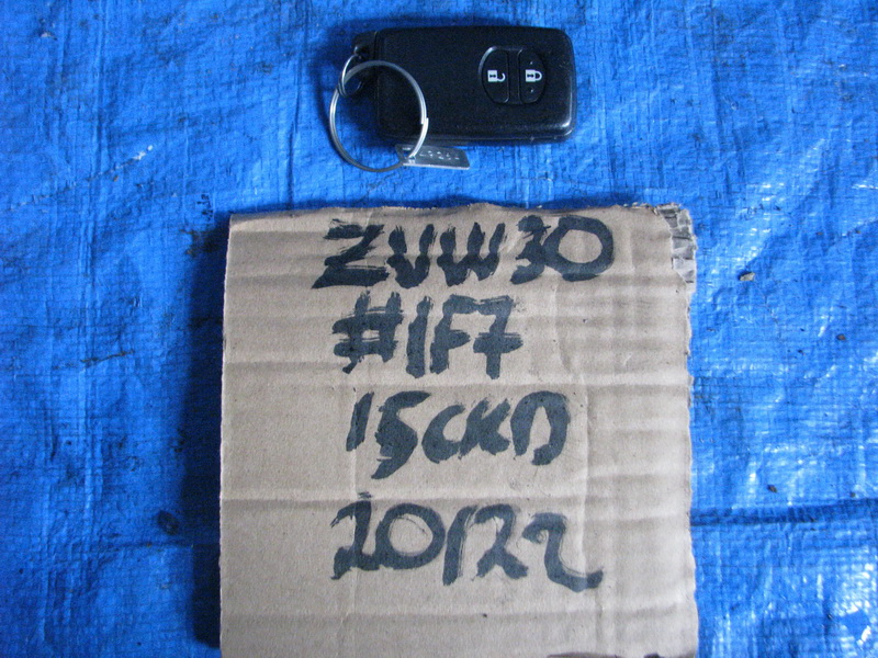 Ключ зажигания Toyota Prius ZVW30