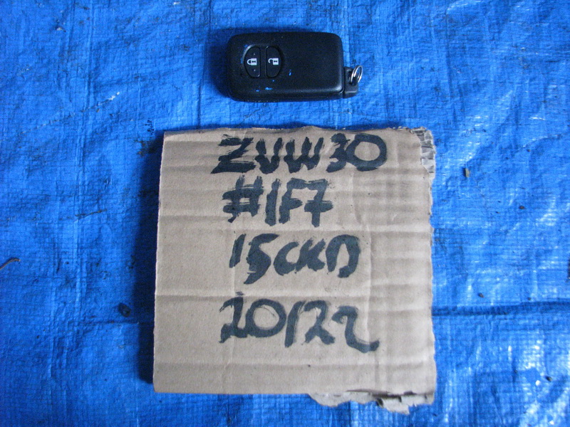 Ключ зажигания Toyota Prius