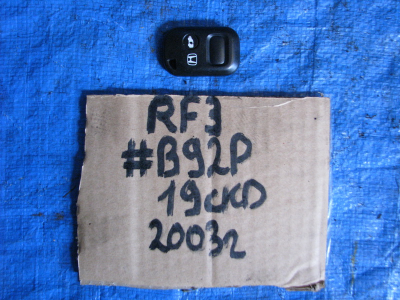 Ключ зажигания Honda Stepwgn RF3