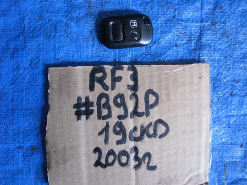 Ключ зажигания Honda Stepwgn RF3