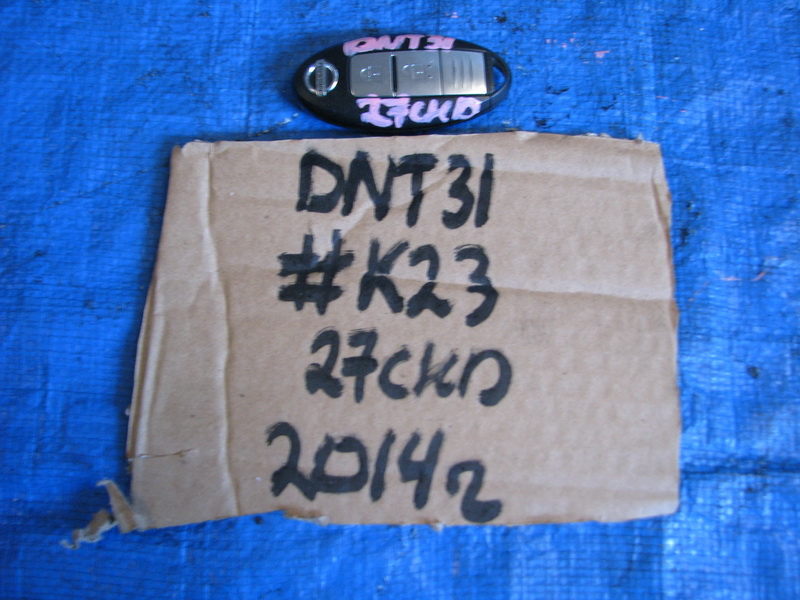 Ключ зажигания Nissan X-Trail DNT31