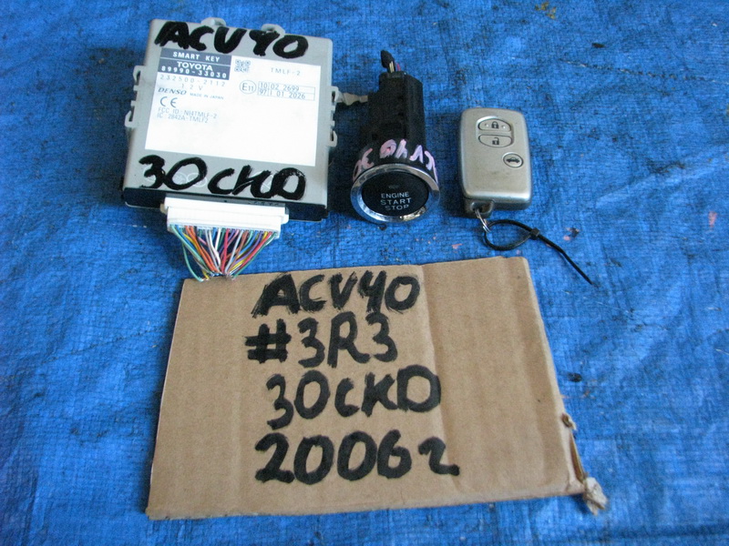 Ключ зажигания Toyota Camry ACV40
