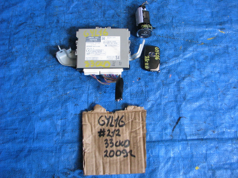 Ключ зажигания Lexus Rx450h GYL16