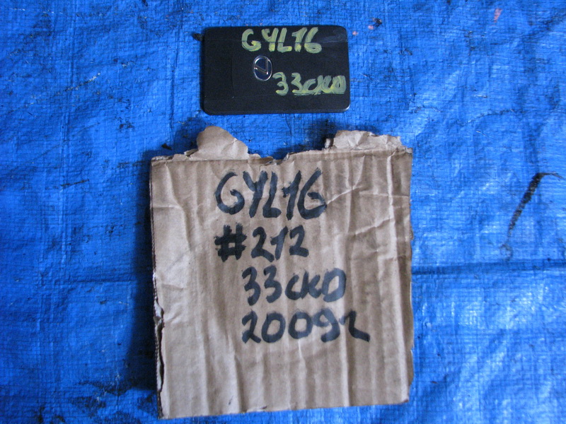 Ключ зажигания Lexus Rx450h GYL16