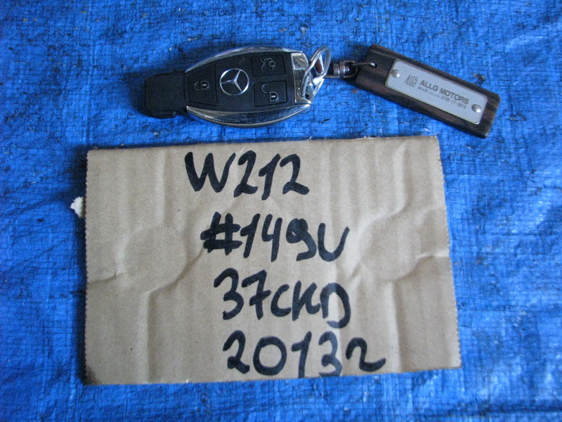 Ключ зажигания Mercedes-benz E-class W212