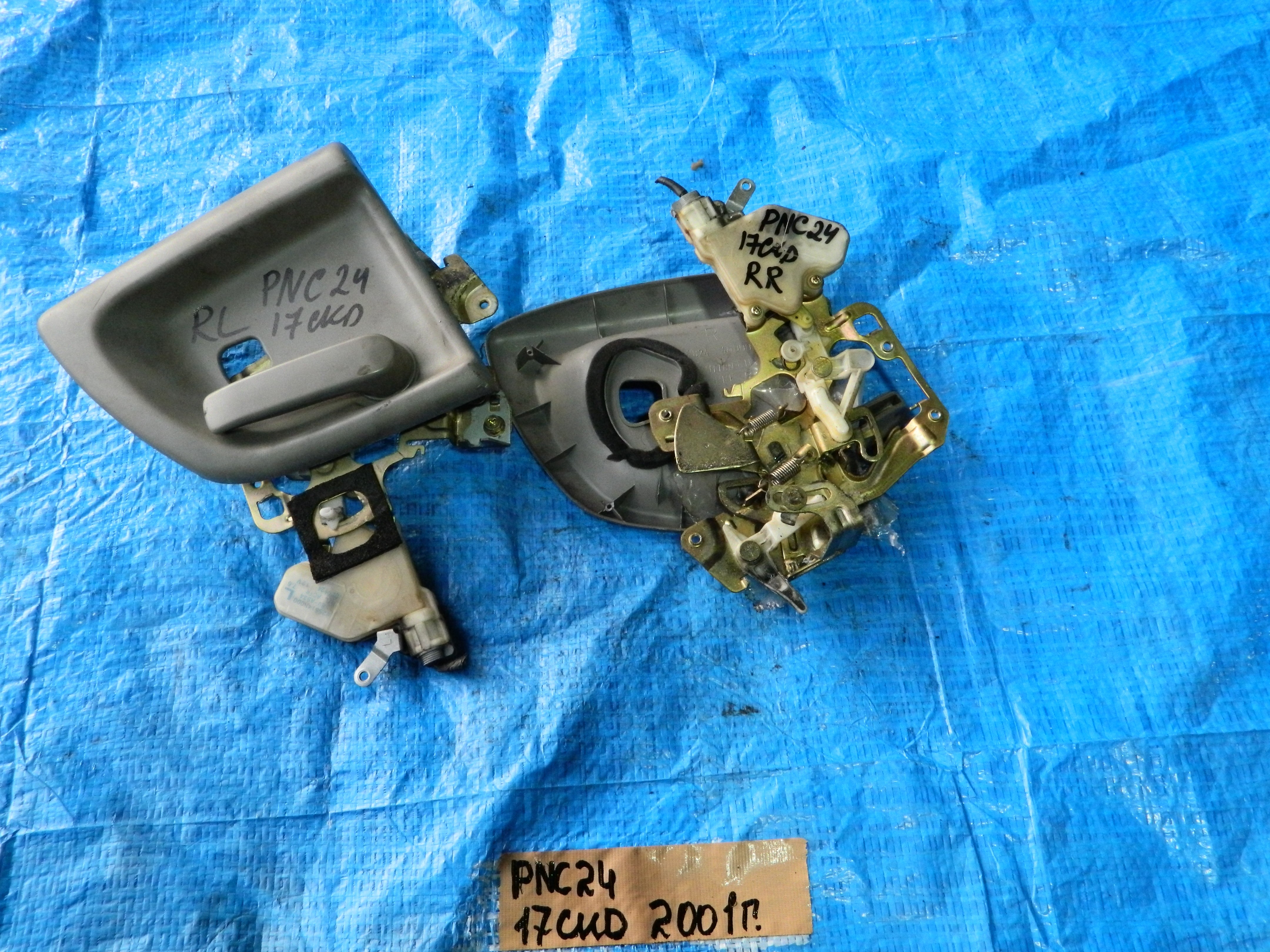 Ручка двери внутренняя Nissan Serena