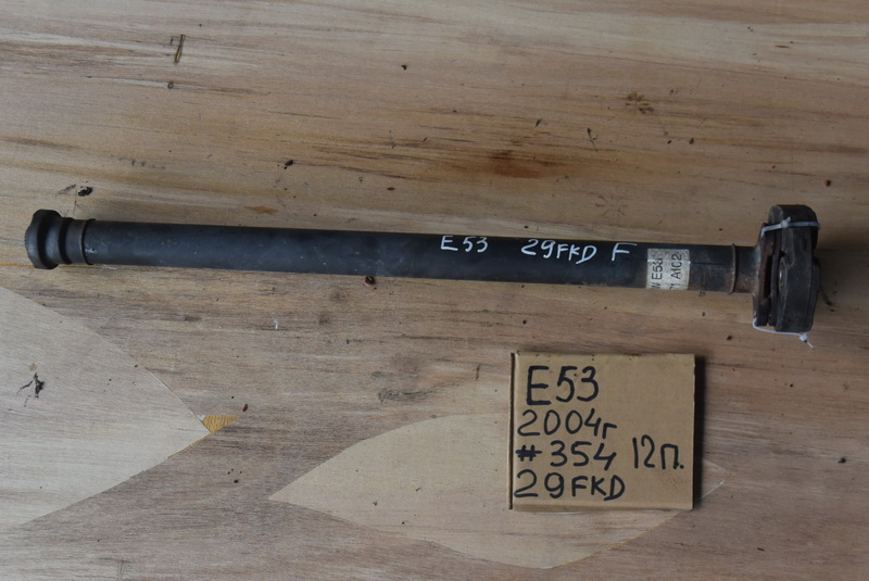 Карданный вал BMW X5 E53