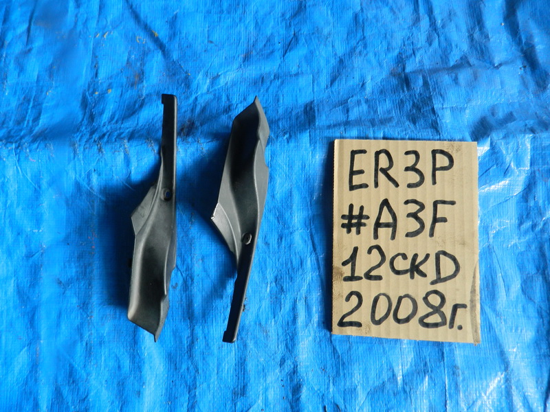 Уголок в жабо Mazda Cx-7 ER3P