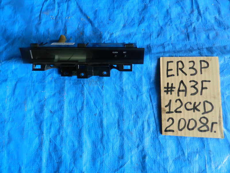 Часы Mazda Cx-7 ER3P