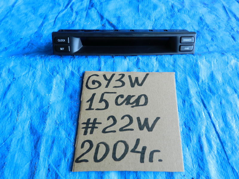 Часы Mazda Atenza GY3W