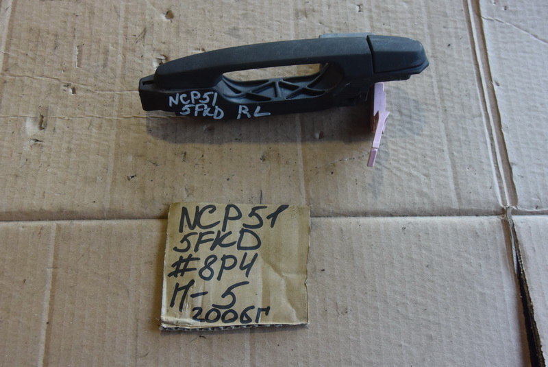 Ручка двери Toyota Probox