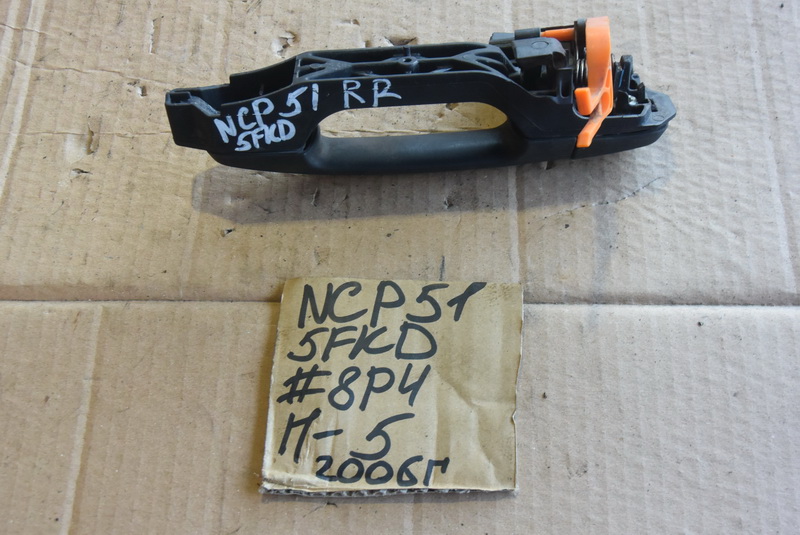 Ручка двери Toyota Probox