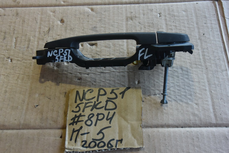 Ручка двери Toyota Probox