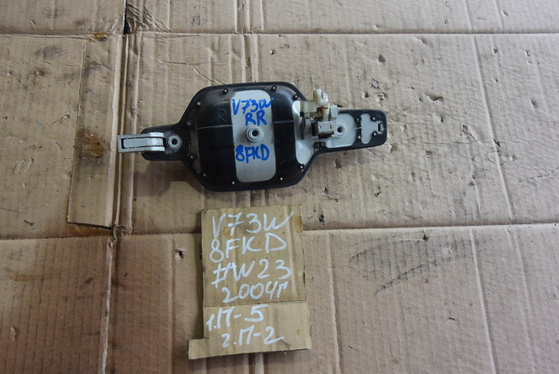 Ручка двери Mitsubishi Pajero