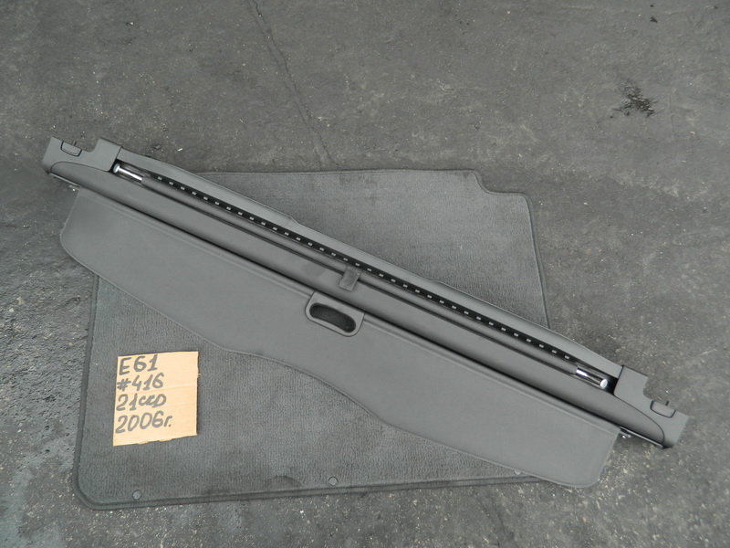 Полка багажника BMW 5-series E61