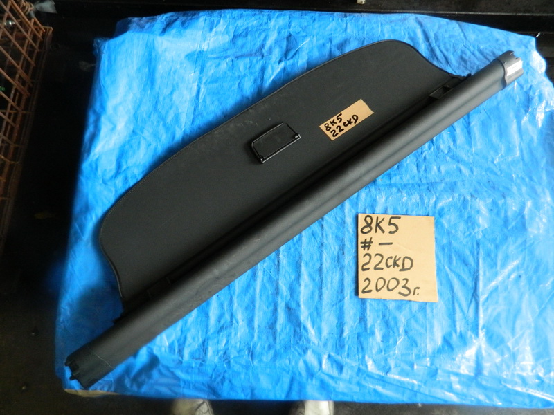 Полка багажника Audi A4 8K5