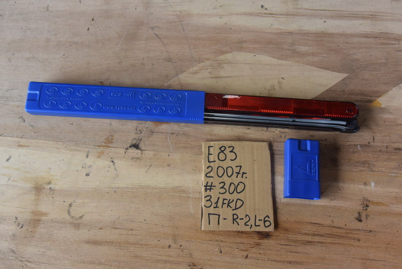 Знак аварийной сигнализации BMW X3 E83