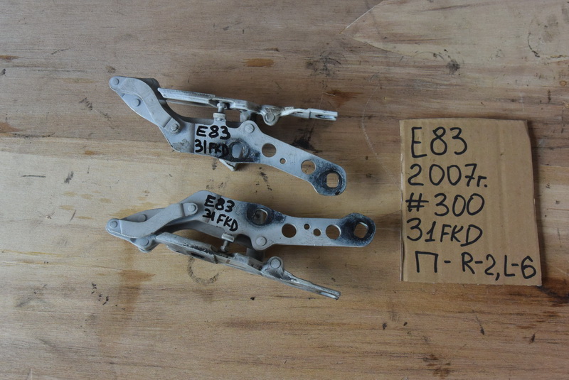 Петля капота BMW X3 E83