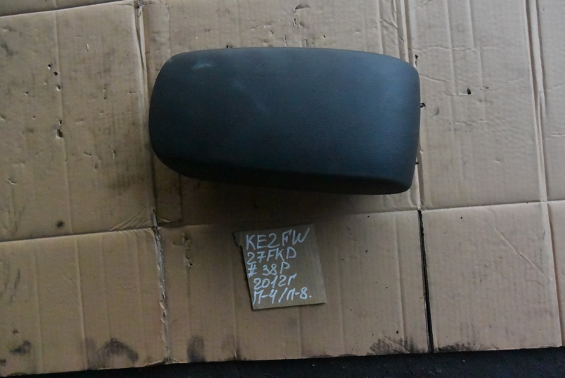 Подлокотник Mazda Cx-5 KE2FW