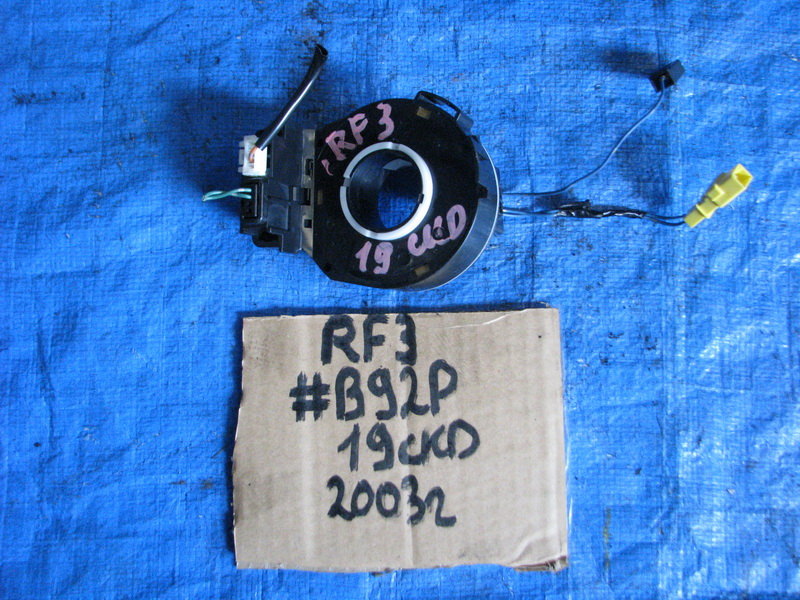 Шлейф подрулевой Honda Stepwgn RF3