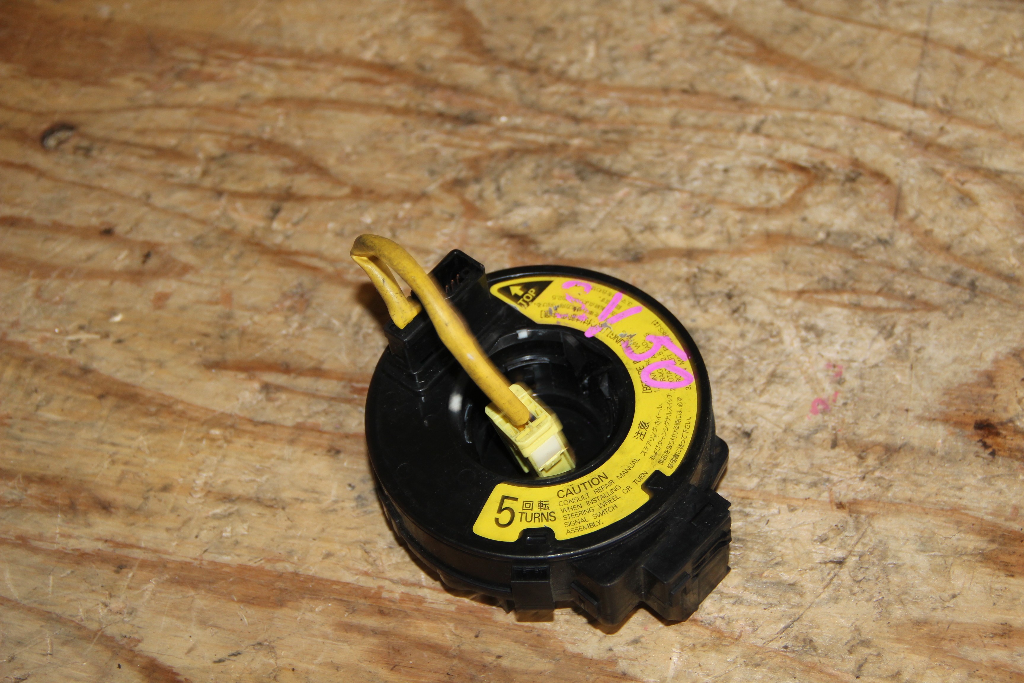 Шлейф подрулевой Toyota Vista Ardeo