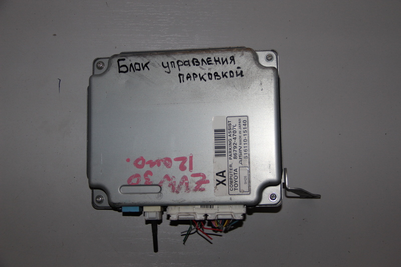 Блок управления подрулевых переключателей Toyota Prius ZVW30