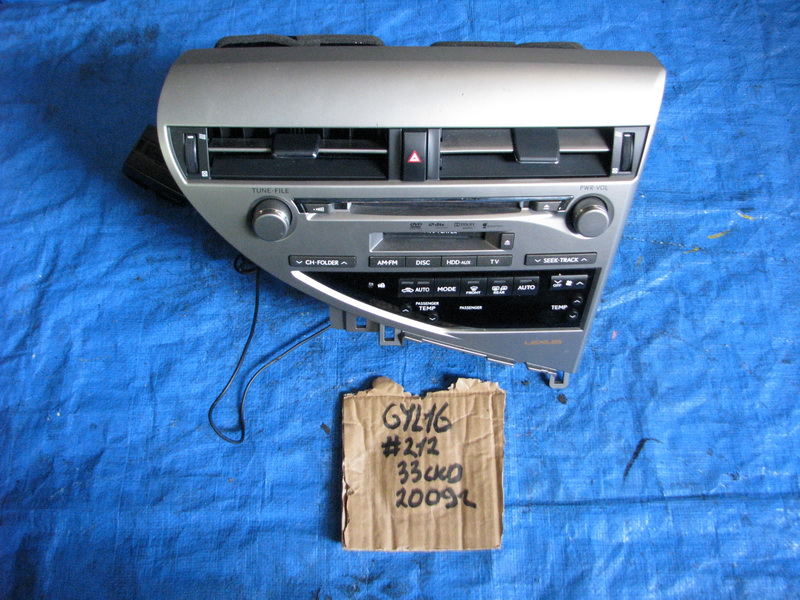 Магнитофон Lexus Rx450h GYL16