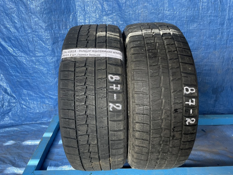225/45R18 Dunlop WinterMaxx WM01 2019 2 шт./компл Зимние Легковая