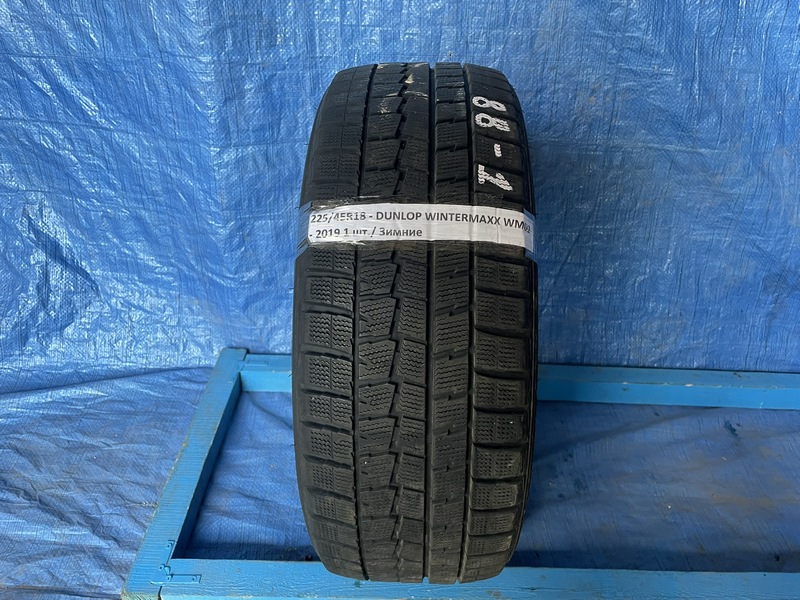225/45R18 Dunlop WinterMaxx WM01 2019 1 шт./компл Зимние Легковая