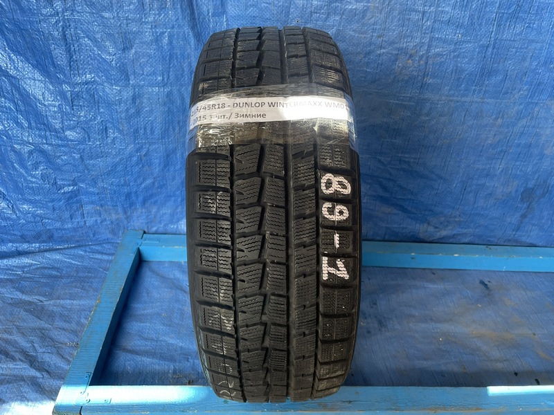215/45R18 Dunlop WinterMaxx WM01 2015 1 шт./компл Зимние Легковая