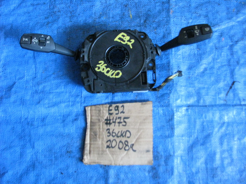 Подрулевой переключатель BMW 3-series E92